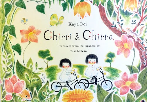 summer books